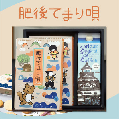 肥後てまり唄 × こだわりアイスコーヒーセット