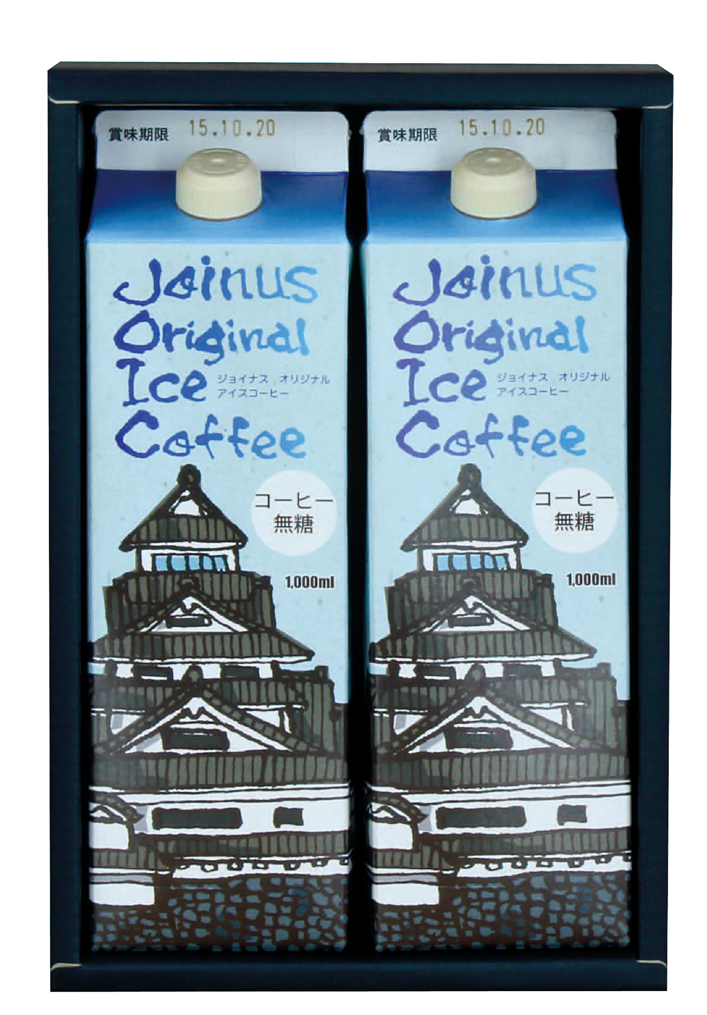 オリジナルアイスコーヒー２本セット