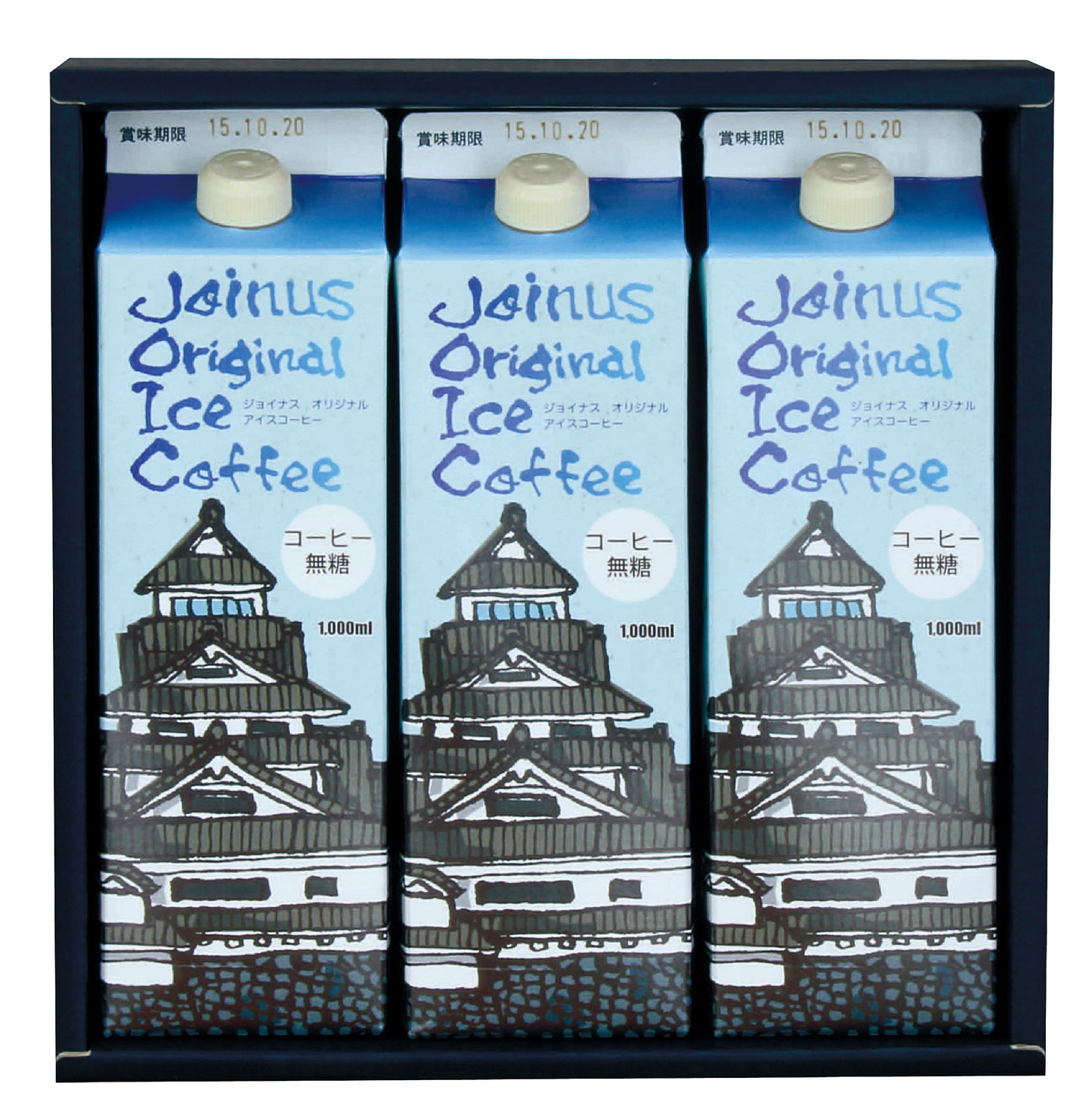 オリジナルアイスコーヒー3本セット